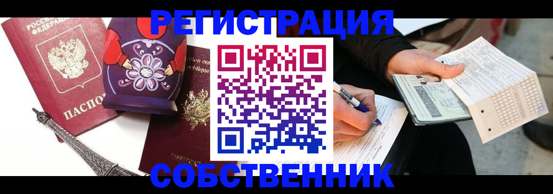 форма 3 в России